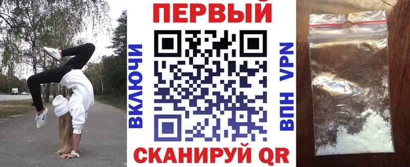 АМФ 98% наркошоп Макарьев