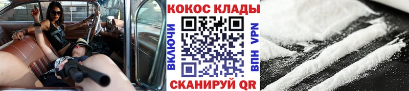 Cocaine 97% Макарьев