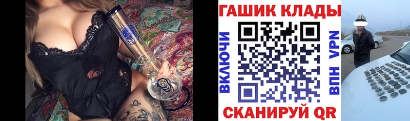 ГАШИШ Premium Макарьев