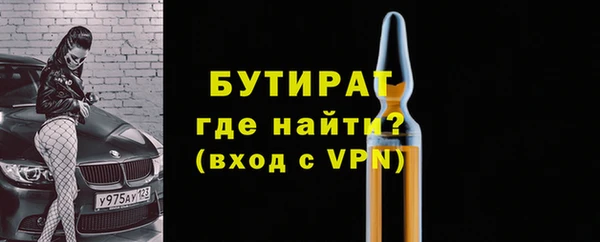 мдма Тайга